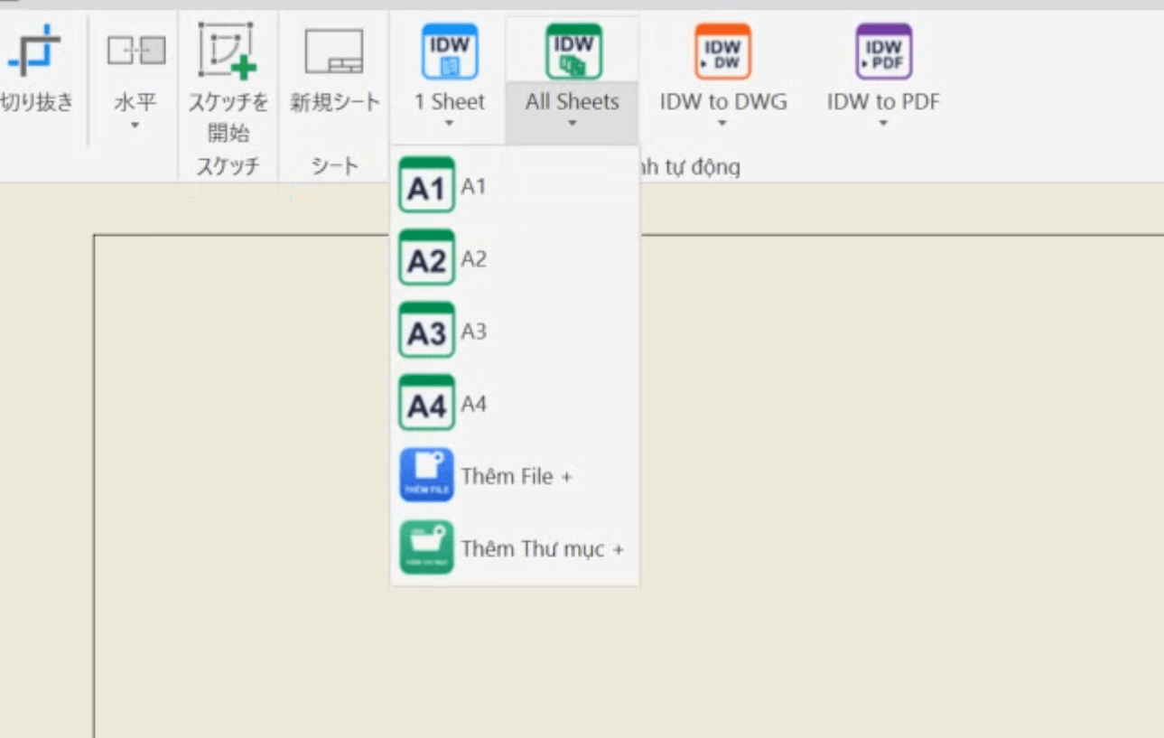 The All Sheets drop-down: A1–A4, Add File + and Add Folder +