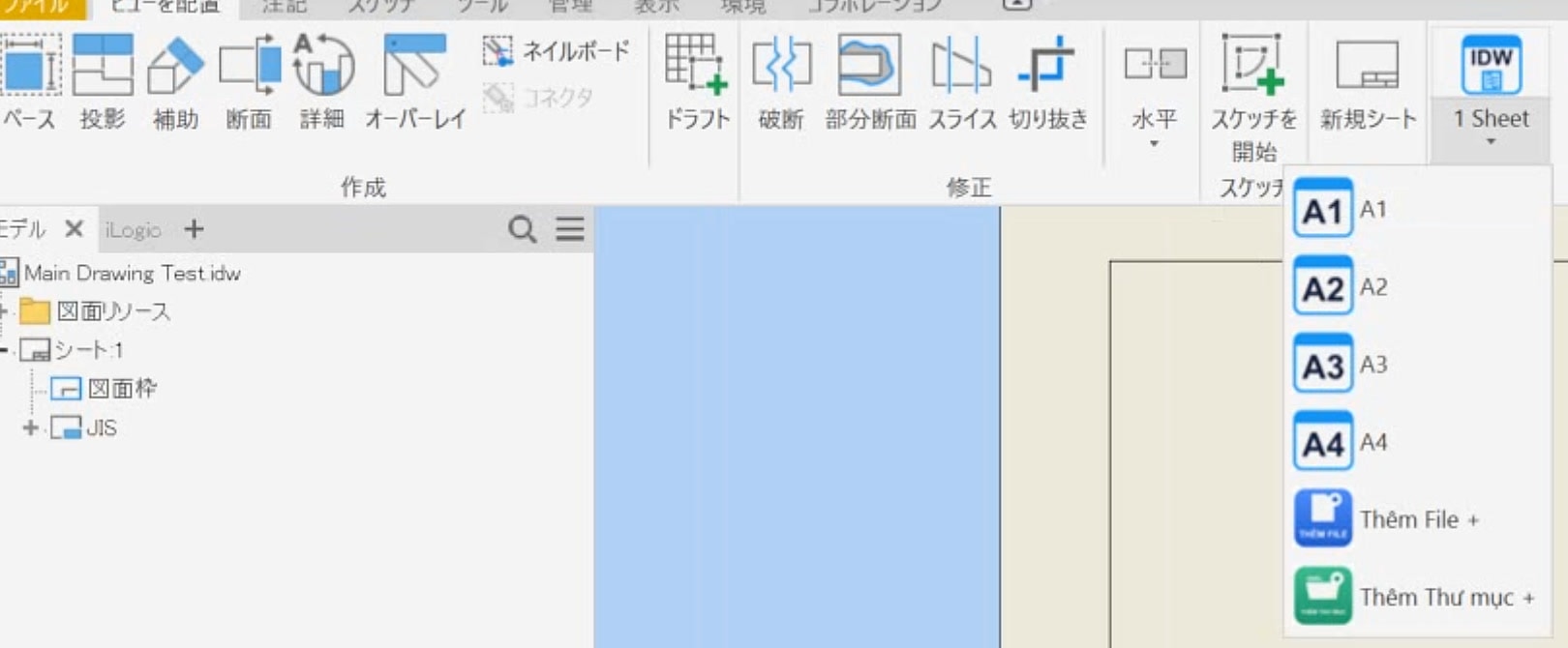 The 1 Sheet drop-down: A1–A4, Add File + and Add Folder +